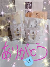 みほ・いつも　ありがとう