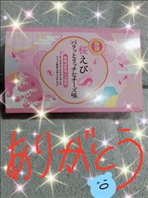 みほ・お心遣い　ありがとう御座いました