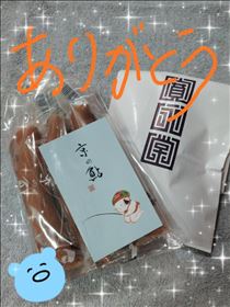 みほ・お心遣いに感謝です