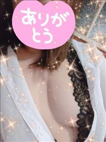 みほ・17日のお礼