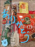 お心遣いに感謝