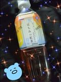 明日は………