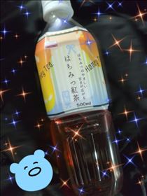 みほ・明日は………