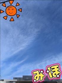みほ・24日　よろしくお願いします