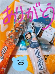 みほ・お心遣いありがとう