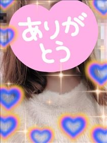 みほ・23日のお礼