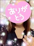 本日　終了てす