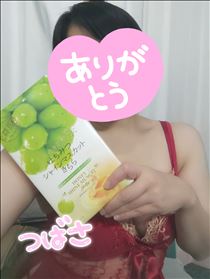 つばさ・火曜日のおれい♥