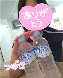 つばさ・木曜日のおれい♥