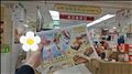 もはや趣味みたいなものなので