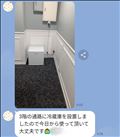 3階の女の子たちへ