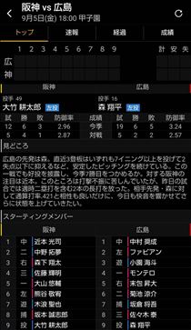 つばさ・開封の儀＋α