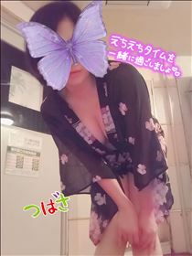 つばさ・46年後何してる？