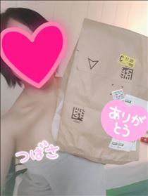 つばさ・受け取ってます、ありがとう！
