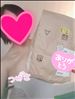 受け取ってます、ありがとう！
