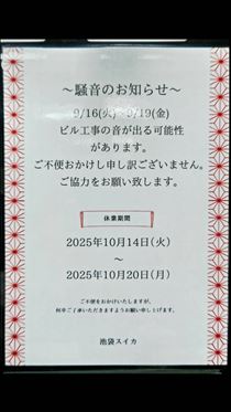 つばさ・ノスタルジー