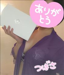 つばさ・金曜日のおれい♥