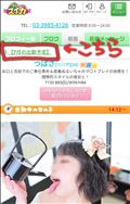 このあとの空き時間