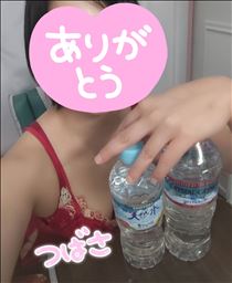 つばさ・昨日のおれい♥