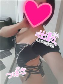 つばさ・わたしは空いてるんですけども