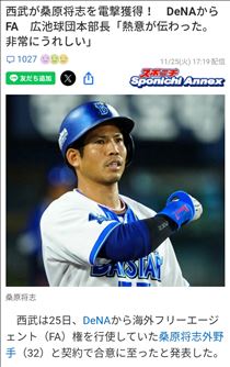 つばさ・青天の霹靂