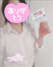 つばさ・昨日のおれいの続き♥