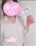 昨日のおれいの続き♥