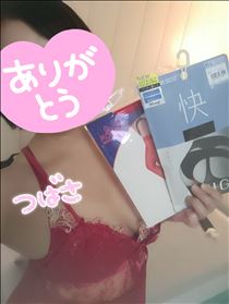 つばさ・昨日のおれい♥