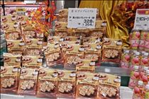 つばさ・思い出せない