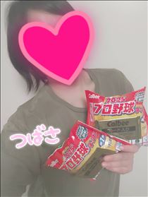 つばさ・開封の儀＋α
