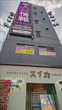 つばさ・おかしいと思ったんだよ