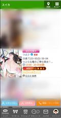 90件ありがとう！