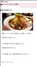 【答え】クイズ！冷やし中華！
