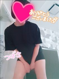 つばさ・金曜日のおれい♥
