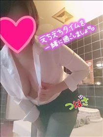 つばさ・どこが弱いかいってごらん？