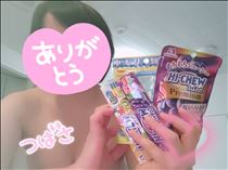 つばさ・昨日のおれい♥