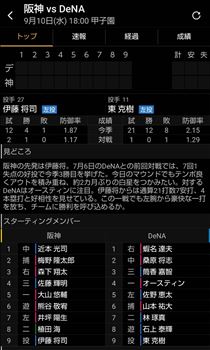 つばさ・開封の儀＋α