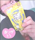 昨日のおれい♥