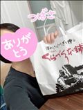 土曜日のおれい♥