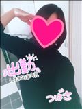 空き時間変更