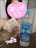 火曜日のおれい♥