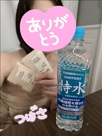 つばさ・火曜日のおれい♥