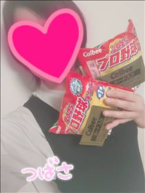 つばさ・開封の儀＋α