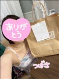 プレゼントありがとね！