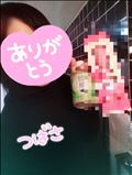 おれいの続き♥