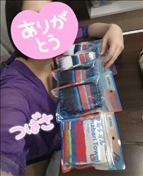 つばさ・水曜日のおれい♥