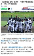 一番乗り