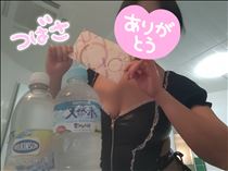 つばさ・今日のおれい♥