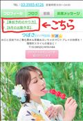 9月は1日からイベントが！