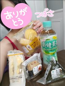 つばさ・木曜日のおれい♥